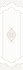 Декор Decor Beige 25x75 матовый керамический