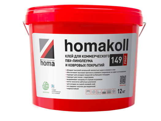Клей для коммерческих ПВХ покрытий водно-дисперсионный Homakoll 149 Prof, 12 кг