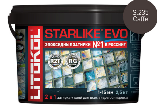 Затирка для плитки эпоксидная Litokol двухкомпонентный состав Starlike Evo S.235 Caffe 2.5 кг 485300003