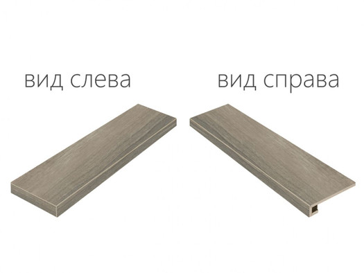 Ступень угловая левая Мезон Фумэ / Maison Fume Scalino Angolare Sinistro керамогранит