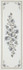 Настенная плитка Arlon Blanco 25х75 матовая керамическая