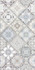 Декор DWU09TVS404 Trevis 24.9х50 рельефный матовый керамический