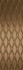 Настенная плитка Chain Copper 40х120 Sanchis Home матовая, рельефная (структурированная) керамическая 78800864