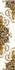 Бордюр Монте-карло G 7,5х35 Axima глянцевый керамический СК000030465