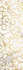 Декор 1664-0140 Миланезе флорал Каррара керамический