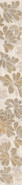 Бордюр Stone Flower Azori 7.5x63 матовый керамический 588881001