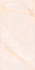 Керамогранит Silk Onyx Crema Sugar 60x120 ITC универсальный