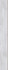 Плинтус (A-WS5A526\J) Woodhouse светло-серый, 7x59.8 керамогранит