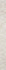 Бордюр Camelia 511 Border Pearl White керамический
