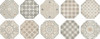 Керамогранит SG243000N Пьяцетта 24х24 Kerama Marazzi матовый напольная плитка