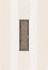 Декор Камлот Мокка Крэш Azori 40.5x27.8 глянцевый керамический
