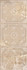 Настенная плитка Magma Beige Nova 44.63x119.3 керамическая