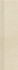 Ступень фронтальная Intero Beige Stopnica Prosta Nacinana Mat. 29,8x119,8 матовая 5900144088719