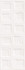 Настенная плитка Porcelanicos HDC Bas Magic 389 Blanco 32x89, матовая керамическая