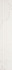 Плинтус Infinity Skirting and Finishing White Glossy керамический
