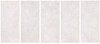 Керамогранит Carnaby Blanco 120x280 Matt Geotiles матовый универсальная плитка
