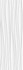 Декор Oxo Line Blanco 33,3x100 матовый керамический