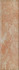 Клинкерная фасадная Ilario Beige Elewacja 6.5х24 Paradyz Ceramika матовая настенная плитка 00000088505