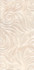 Настенная плитка 11105R Вирджилиано Беж Структура Обрезной 30х60 Kerama Marazzi глянцевая керамическая