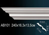 Перфект Карниз потолочный гладкий AB101 (15)