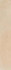 Плинтус Laverton-R rodapie Beige 9.4х80 керамогранит