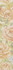 Бордюр Кордеса Беж 01 7,5x40 Unitile/Шахтинская плитка матовый керамический 010212001798