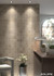 Керамогранит 32698 Hikari Brown Decor 10х10 Equipe матовый, рельефный (рустикальный) универсальная плитка А007260