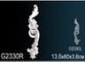 Перфект Фрагмент орнамента G2330R