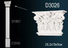 Обрамление дверного проема D3026 (40) Перфект полиуретан