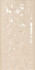 Декор Vitex 7,5x15 Crema глянцевый керамический