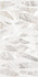 Настенная плитка TWU2550PRS17 рельефная Persey 24.9х50 Almaceramica матовая керамическая