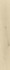 Керамогранит London Sand 23х150 Porcelanosa матовый напольная плитка 100364129