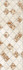 Декор 706B Yakutsk 29,5х89,5 Eurotile Ceramica глянцевый керамический