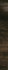 Бордюр S.M. Frappuccino Dark Listello Lap / С.М. Фраппучино Дарк Лаппато 7,3х60 лаппатированный (полуполированный) керамогранит