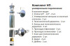 Тругор Полотенцесушитель Приоритет НП 2 П 80x50 (ЛЦ2) водяной хром