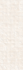 Декор Charme Bone Fleur 33,3x100x0,98 R Peronda матовый керамический 5087840655