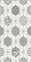 Декор Azori Devore Light Geometria 31,5х63, матовая керамический