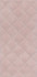 Настенная плитка 11138R Марсо Розовый структура обрезной 30х60 Kerama Marazzi матовая керамическая