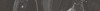 Плинтус SG850790R/8BT Риальто Чёрный матовый обрезной 9.5x80 Kerama Marazzi