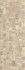 Настенная плитка Commesso Beige Piazze Eletto Ceramica 25.1x70.9 матовая керамическая