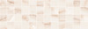 Мозаика Laparet Happy бежевая MM60130A керамика 20x60 см глянцевая