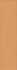 Керамогранит SG403500N Паркетто Оранжевый 9.9x40.2 Kerama Marazzi матовый напольная плитка