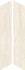 Керамогранит Drem Ivory Chevron 7.5х40.7 RHS матовый напольный J91655