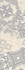 Декор Provence Beige Avignon 2 Eletto Ceramica 25.1x70.9 матовый керамический