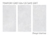 Керамогранит Плитка Tempory Grey 60x120 Safe Grit Staro Dolomites антискользящий (grip), матовый универсальная плитка УТ-00001327