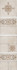 Керамогранит SG926200N Каменный остров Светлый Декорированный 30x30 Kerama Marazzi матовый напольная плитка