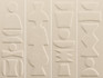 Настенная плитка Nok Totem Ivory 6.5х20 41ZERO42 матовая керамическая 4101221