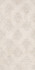 Декор SBD025/DL5006 Роверелла Беж Светлый Орнамент 60х119.5 Kerama Marazzi керамогранит матовый
