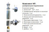 Тругор Полотенцесушитель Браво НП 1 120x50 (ЛЦ4) водяной хром