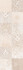Декор Eterna Decoro History 3D 30x90 Rett. Marazzi Ragno 3d, матовый керамический R8J2